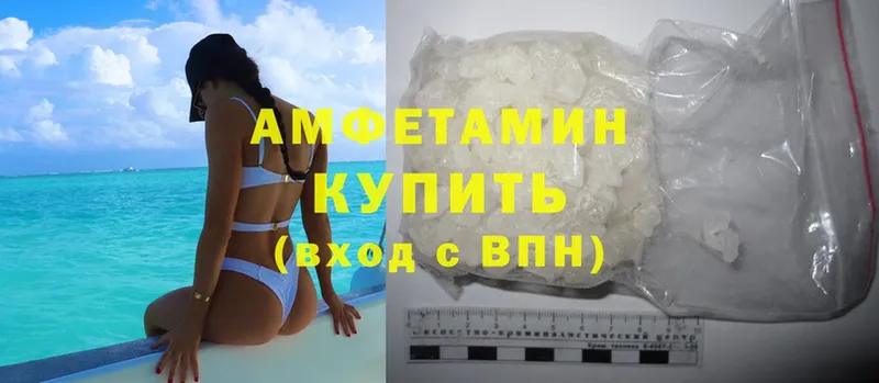 mega вход  Кизляр  Amphetamine 98% 