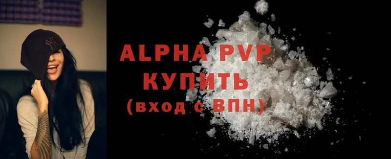 Alpha PVP СК  Кизляр 