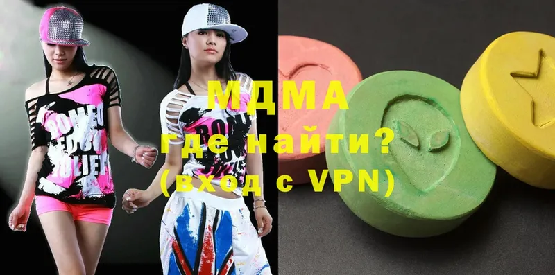 наркотики  Кизляр  MDMA кристаллы 