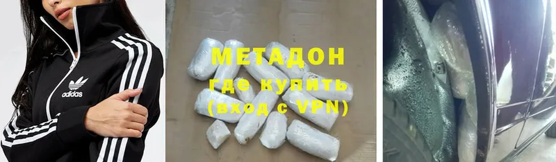 omg онион  Кизляр  Метадон methadone 